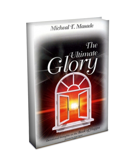 Ultimate Glory PB - Michael T Masade